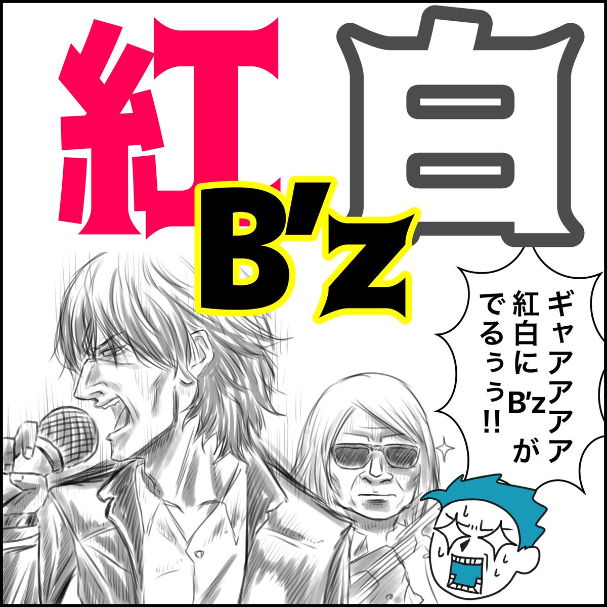 パパパパ (@0mzO3uED9Ey31Yv) / Posts / X