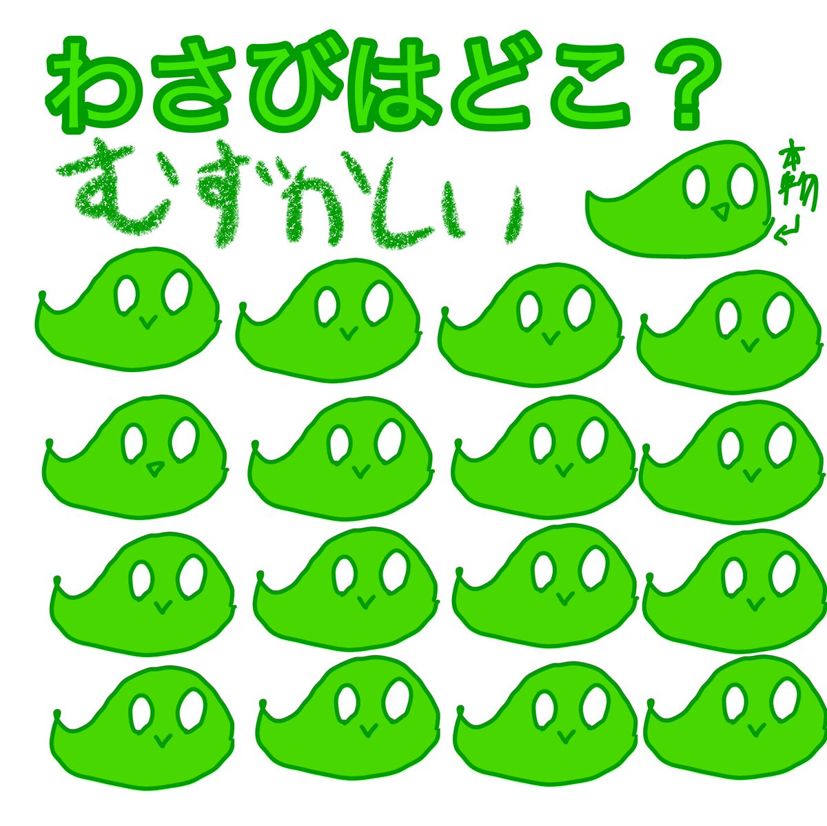 oohs_net's tweet photo. 娘が描きました！（簡単ですけど）やってみてもらえると嬉しいです☺️
@tsuki__2943 
#わ���アート https://t.co/3v6GAqzm8A