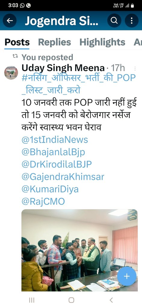 AVINASH0131's tweet photo. नर्सिंग ऑफिसर भर्ती की pop लिस्ट जारी करो 
10 जनवरी तक अगर नर्सिंग ऑफिसर भर्ती की pop लिस्ट जारी नहीं होती हैं तो नर्सिंग ऑफिसर भर्ती के चयनित अभ्यर्थी 15 जनवरी से करेंगे स्वास्थ्य भवन का घेराव। https://t.co/FhuqwLLSOK
