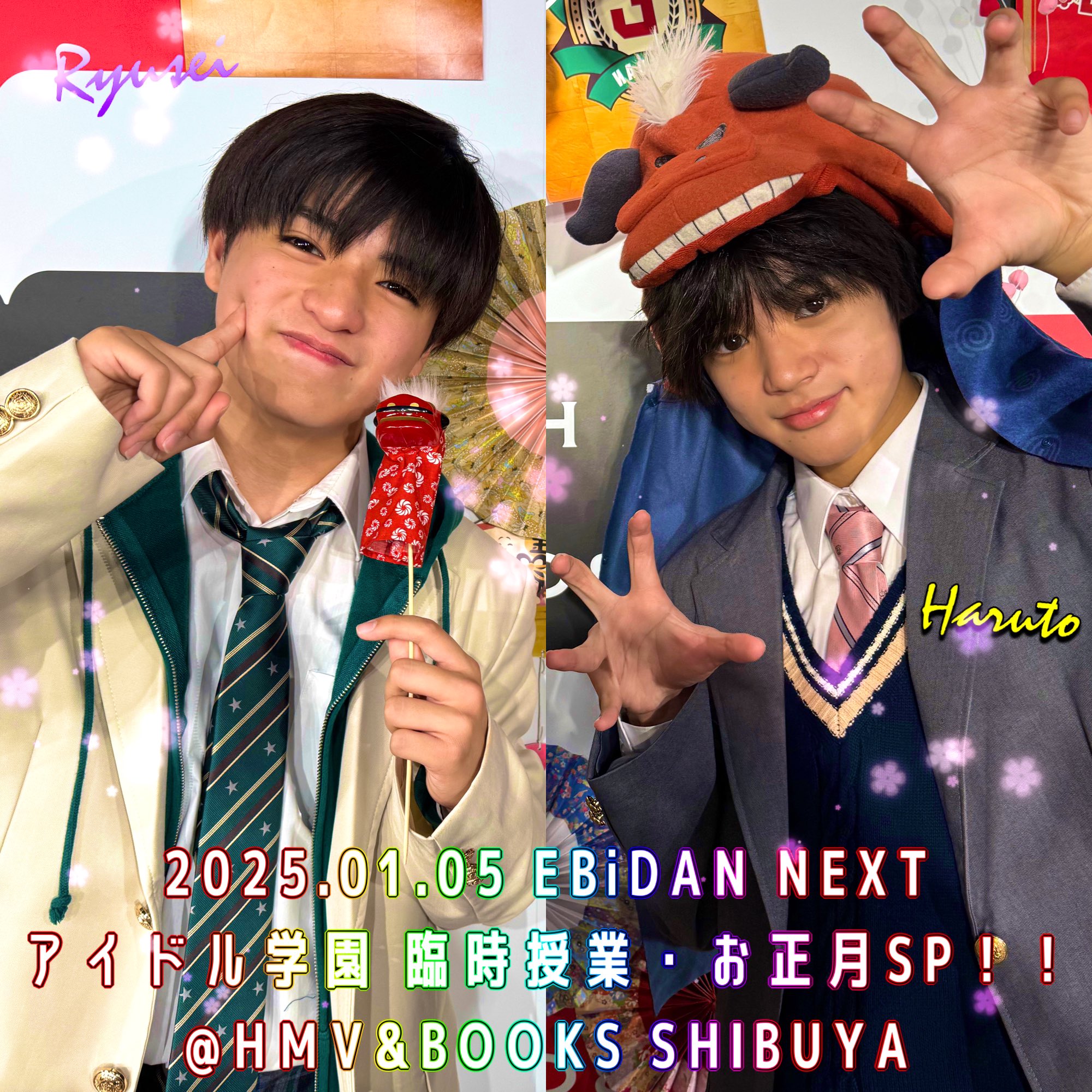 EBiDAN 生写真 商品詳細ページ | ONLINE SHOP スタダ便 | [EBiDAN]EBiDAN THE