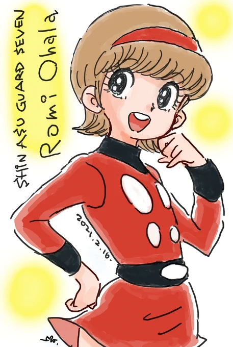 学研の科学に掲載の石森プロ漫画 "未来救助隊アスガード7" が去年50周年だったので、1975年からの『新アスガード7』(私が読んでいたのは土山よしき先生の筆による)は今年が50周年の筈であります。なにとぞ復刻版を! 