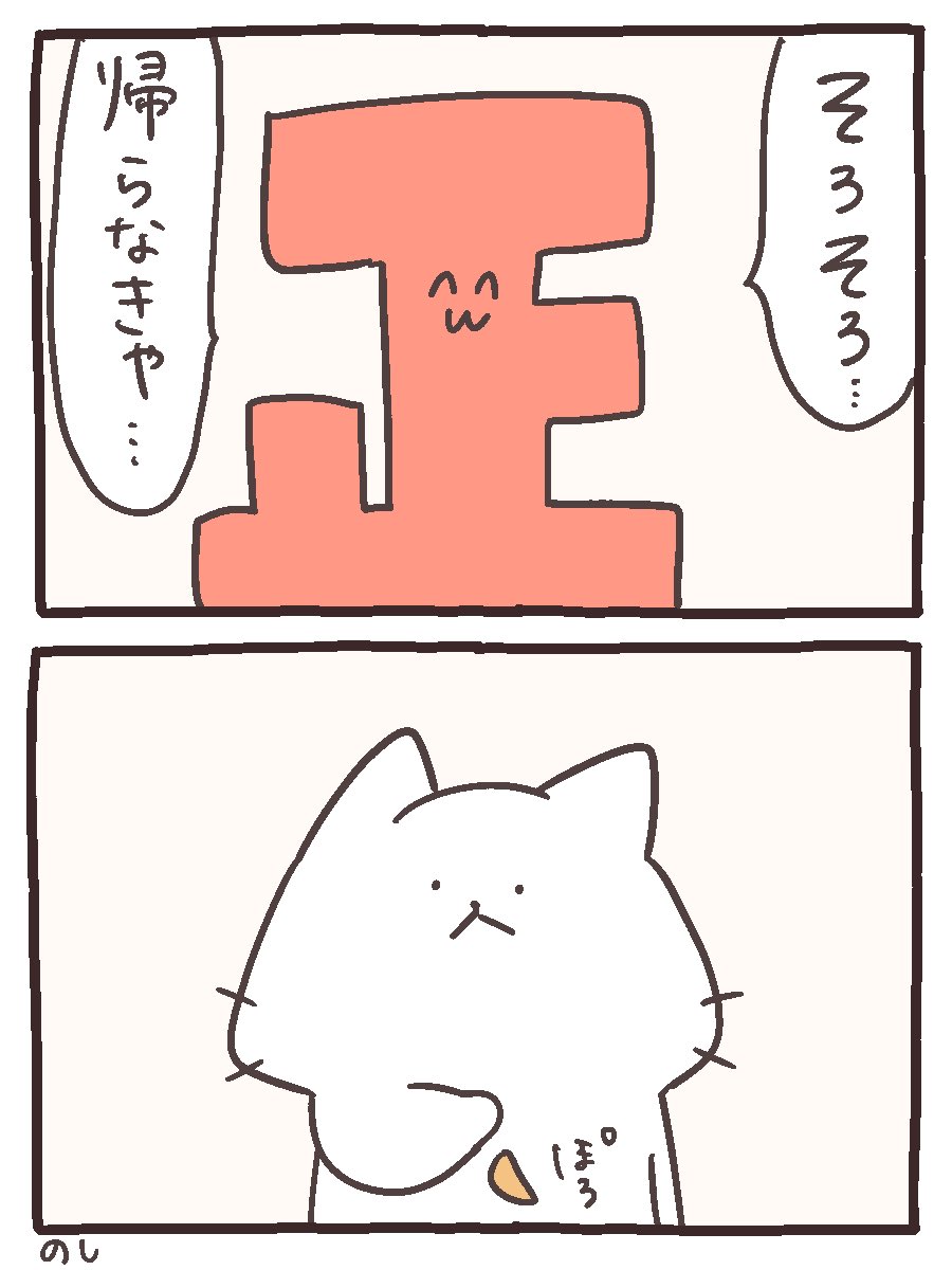 …🍊
#にゃんこと仲間たちの日常 