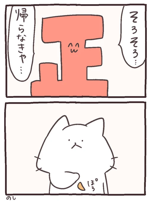 …🍊
#にゃんこと仲間たちの日常 