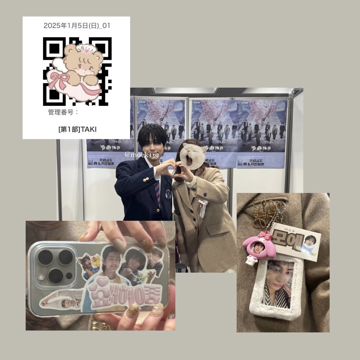 ｍｏｅ tweet media