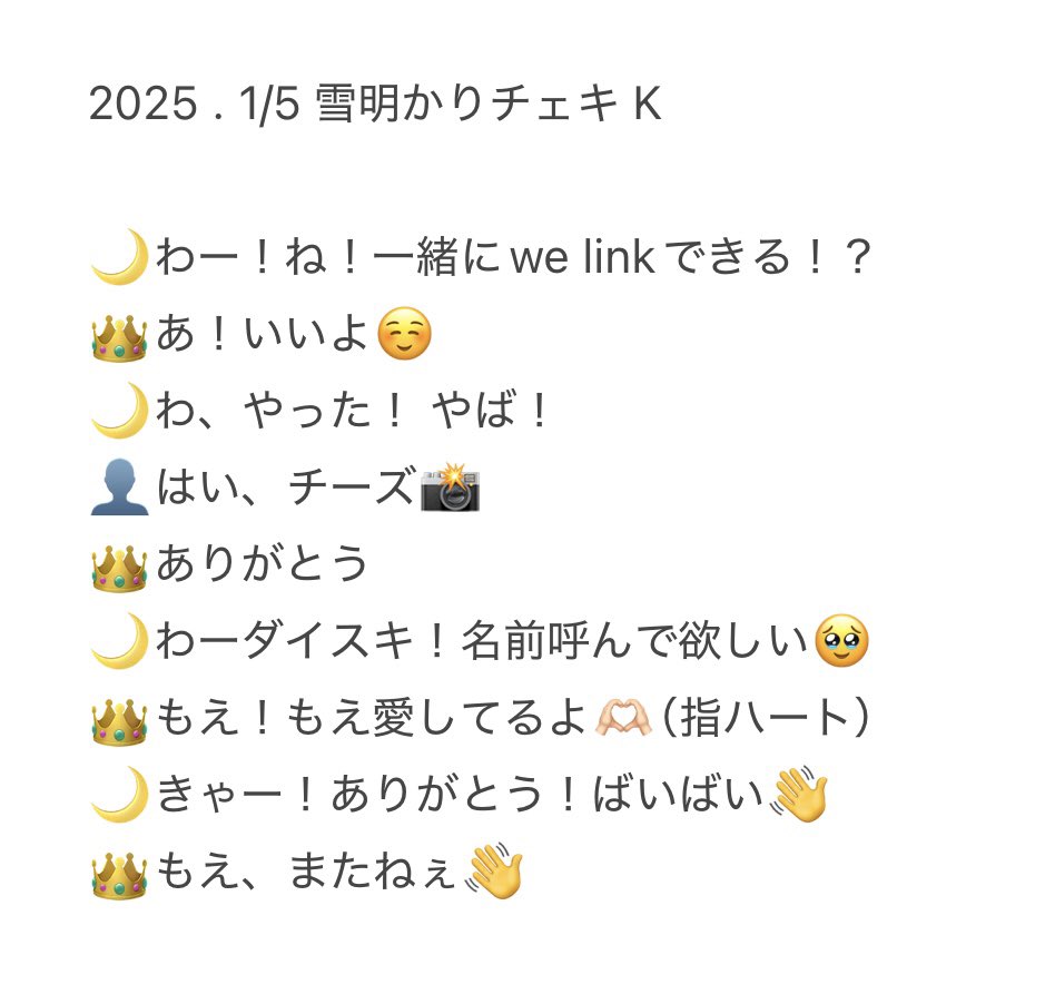 ｍｏｅ tweet media