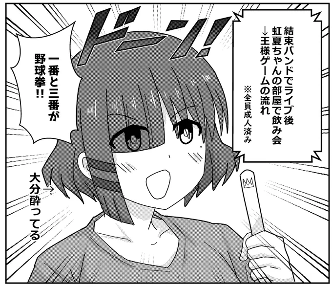原稿チラ見せ✨

あり得ないシチュでも山田がまたなんか言い出した感出せば違和感なく話が進むのでいつもありがとうございます👍 