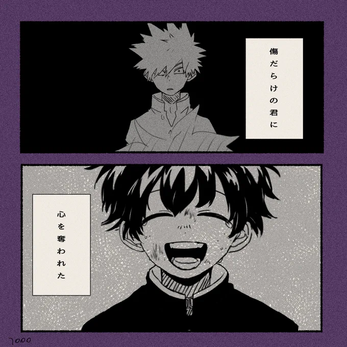 ordr勝デ🩹 