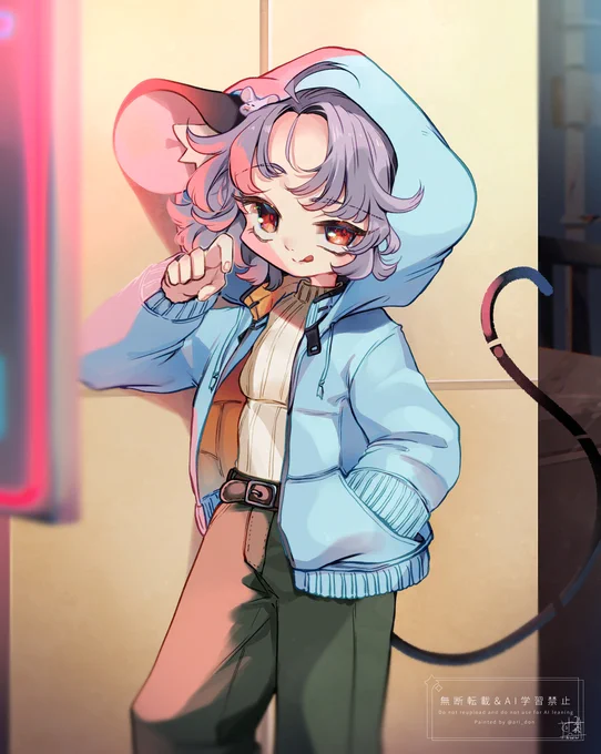 ネオン街でお忍び待ち合わせ#東方project #ナズーリン 