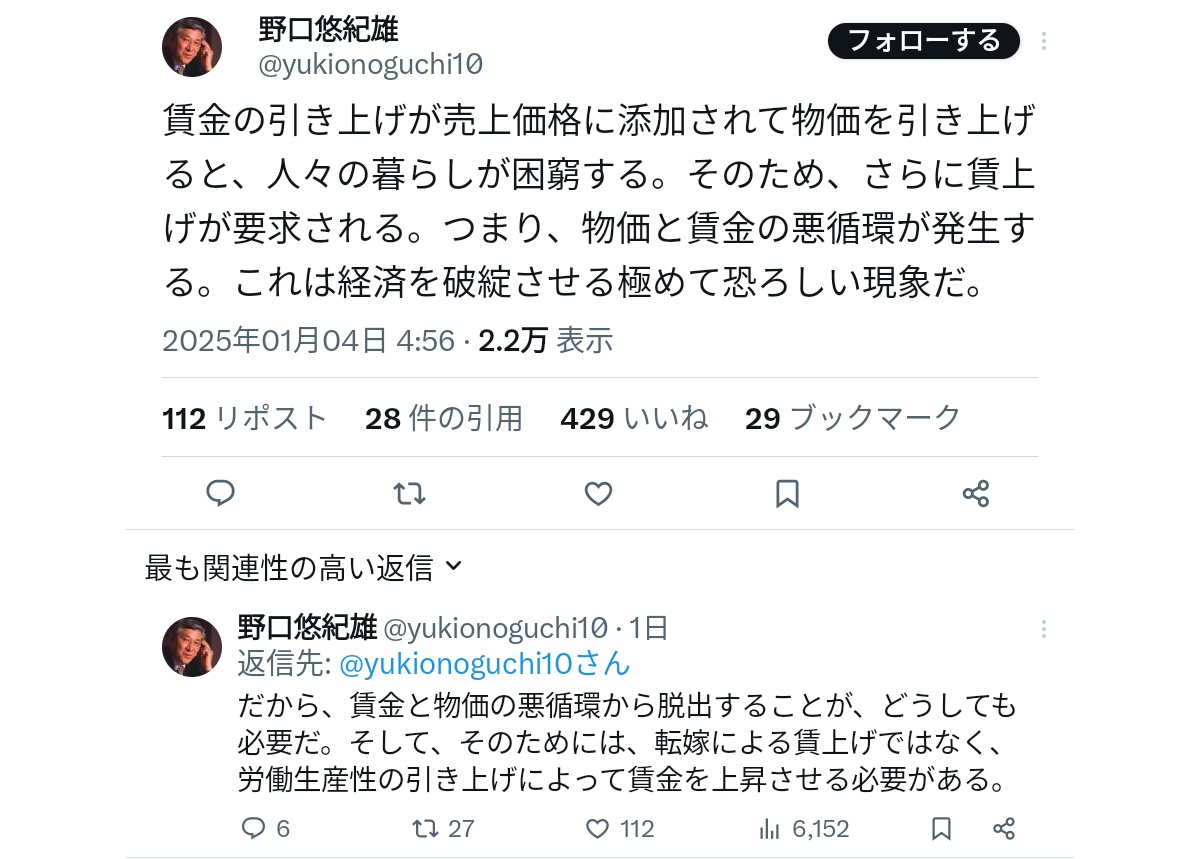 杉山真大＠震災被災者 tweet media