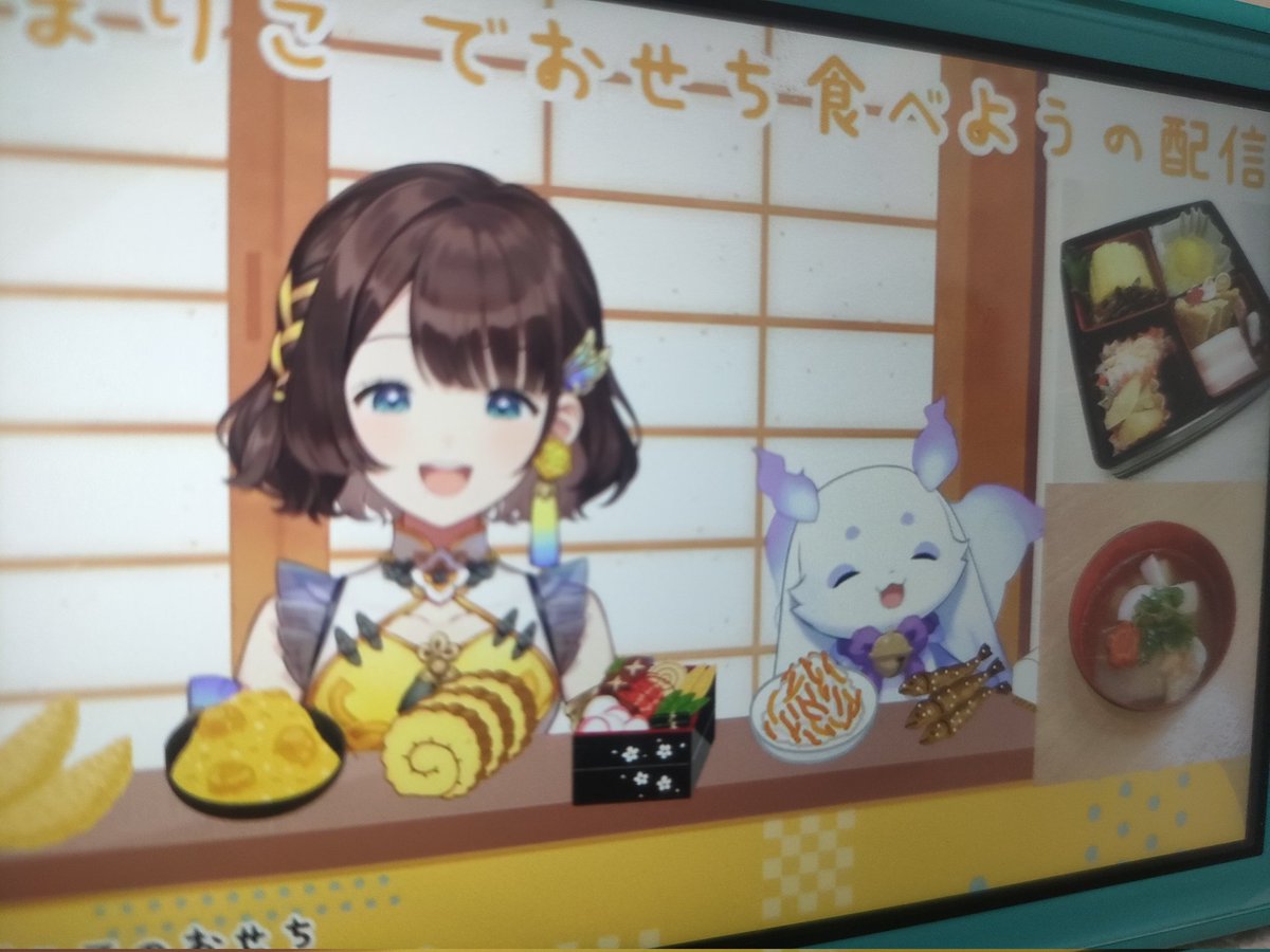 7a7y4a's tweet photo. #るんちょんまっと
#ちょまりこ
仕事終わりで間に合わないかと思ったけど
ちゃんと見れた〜♡
しがりこのお料理ほんとおいしそ🥺❤️
食べてるちょまが幸せそうすぎて
ほっこり🥺🥺🥺 https://t.co/gBFA5yYKPe