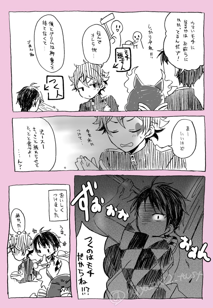 新年最初に思うがまま描いたデュくん詰めと落描き漫画 