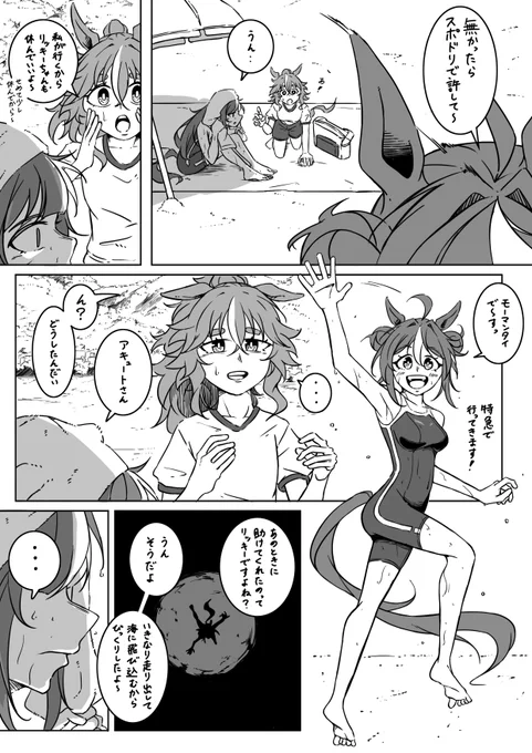 (3/3) 