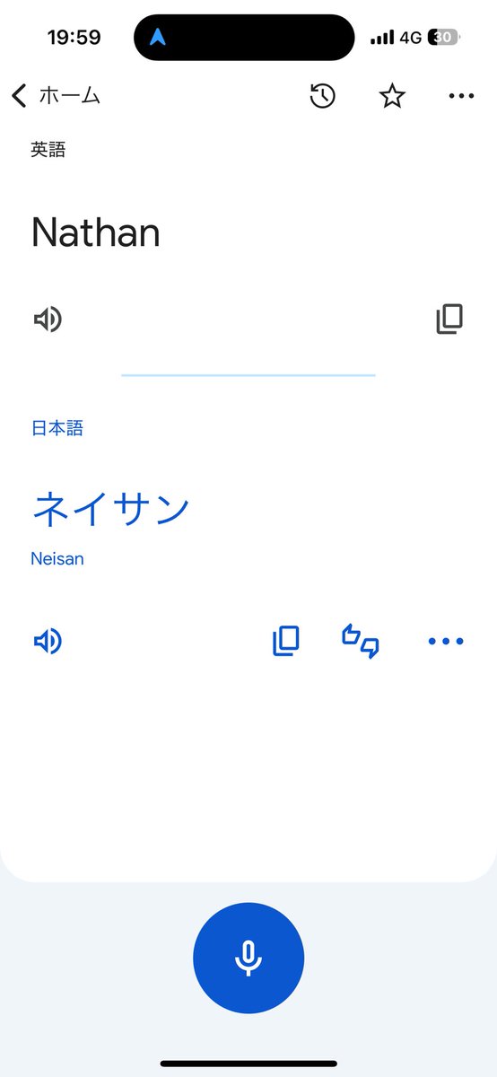 katabutuG's tweet photo. マレーシア在住の日本人の方にrhythmの発音教わったらグーグル翻訳が1発で聞き取ってくれた!!!
2発目はダメだった、、、
なんでだよ!!
#rhthm
#frip
#brief https://t.co/67Wxco2Eif