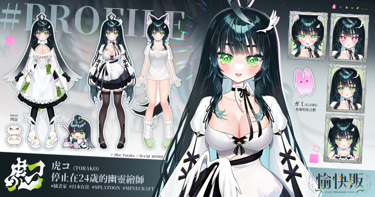 虎コ🍥愉快販Ch. tweet media