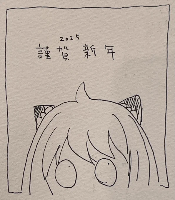 このパターンもあった 