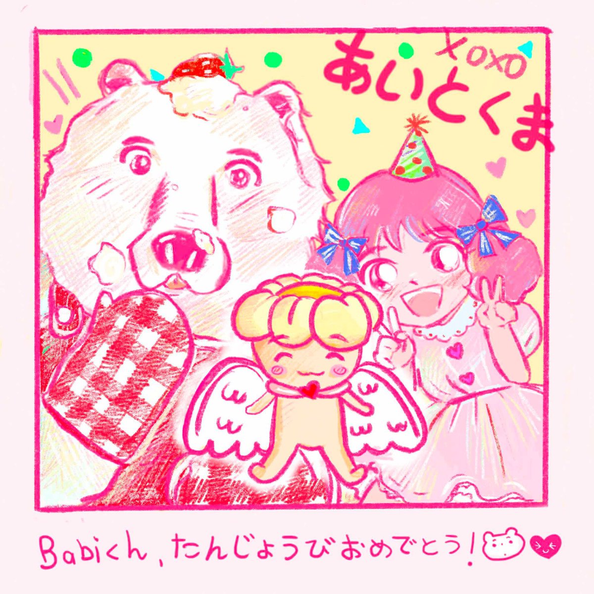 Yishreah's tweet photo. 💖🧸🥳🎉🎂Happy Birthday, 🌼@DaisiesDD
Be happy, Wealthy, famous & rich!
Have it all as you wish na krub.
#isreyah #aiandbear #daisydiary https://t.co/BW9G15IFlt