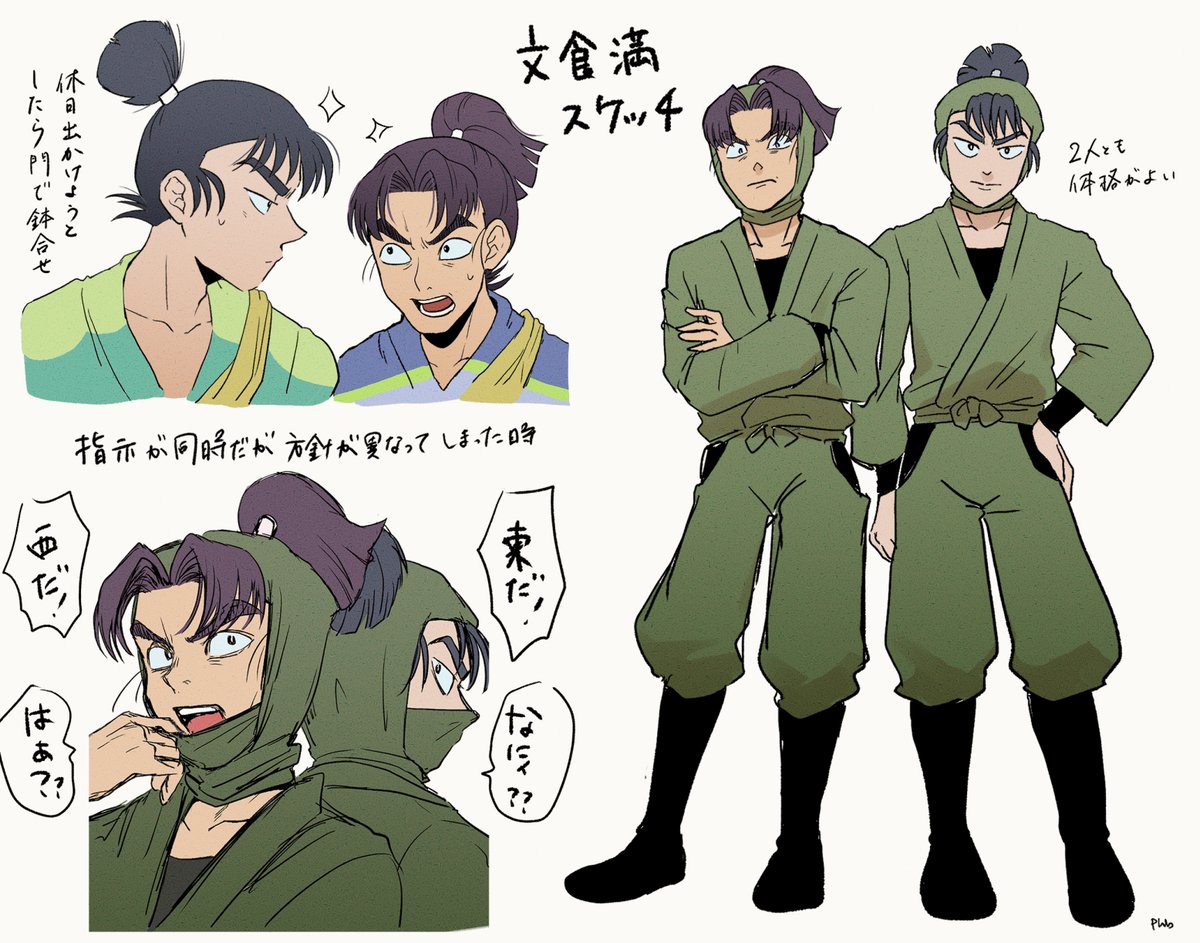文食満たまらんすぎる
妄想スケッチ✏ 