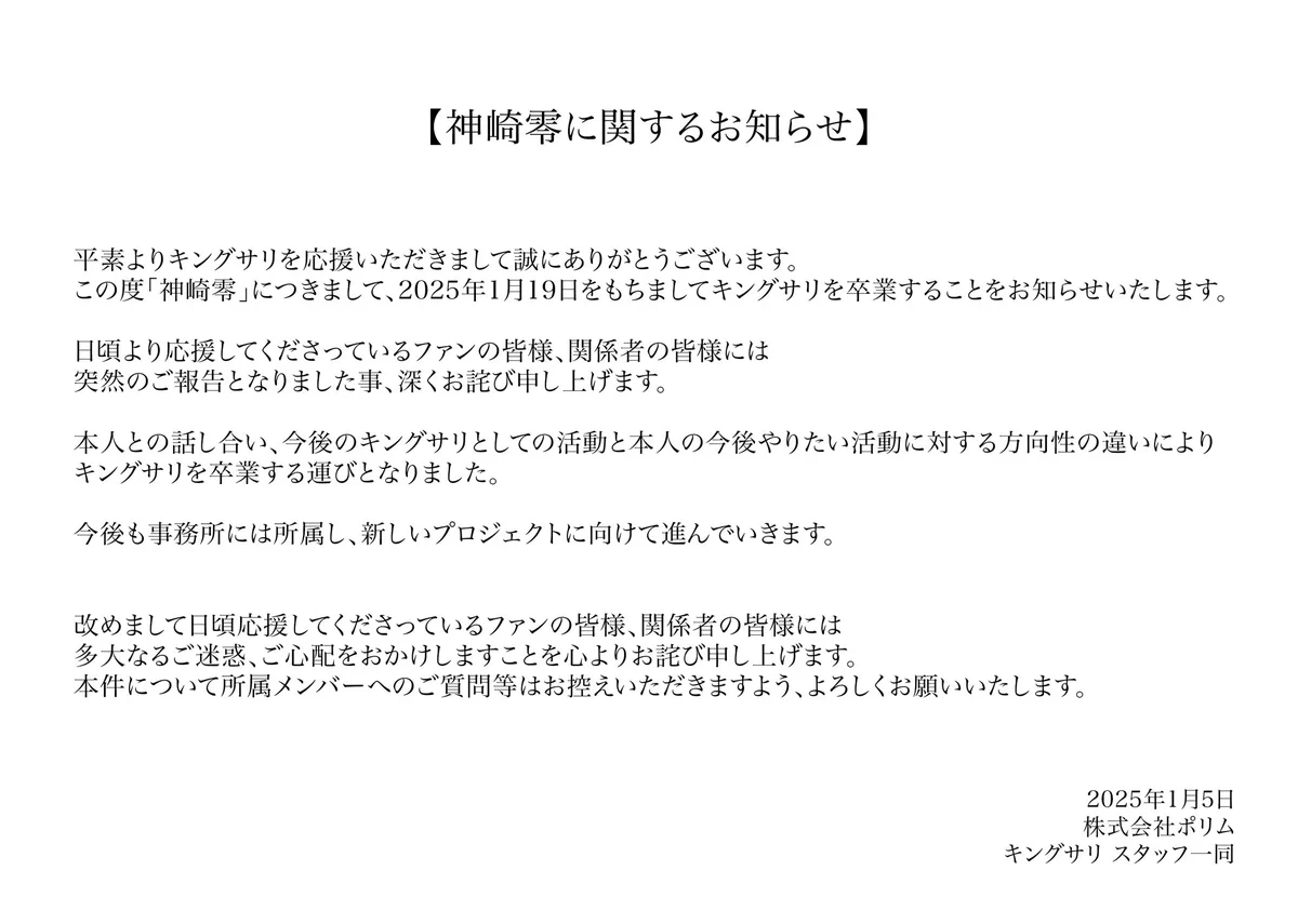 キングサリ on X: 