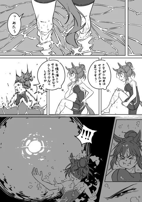 (2/3) 