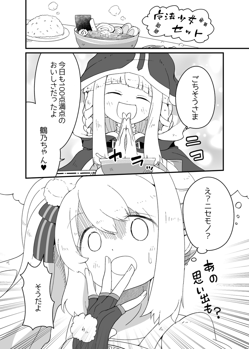 [3/3] 