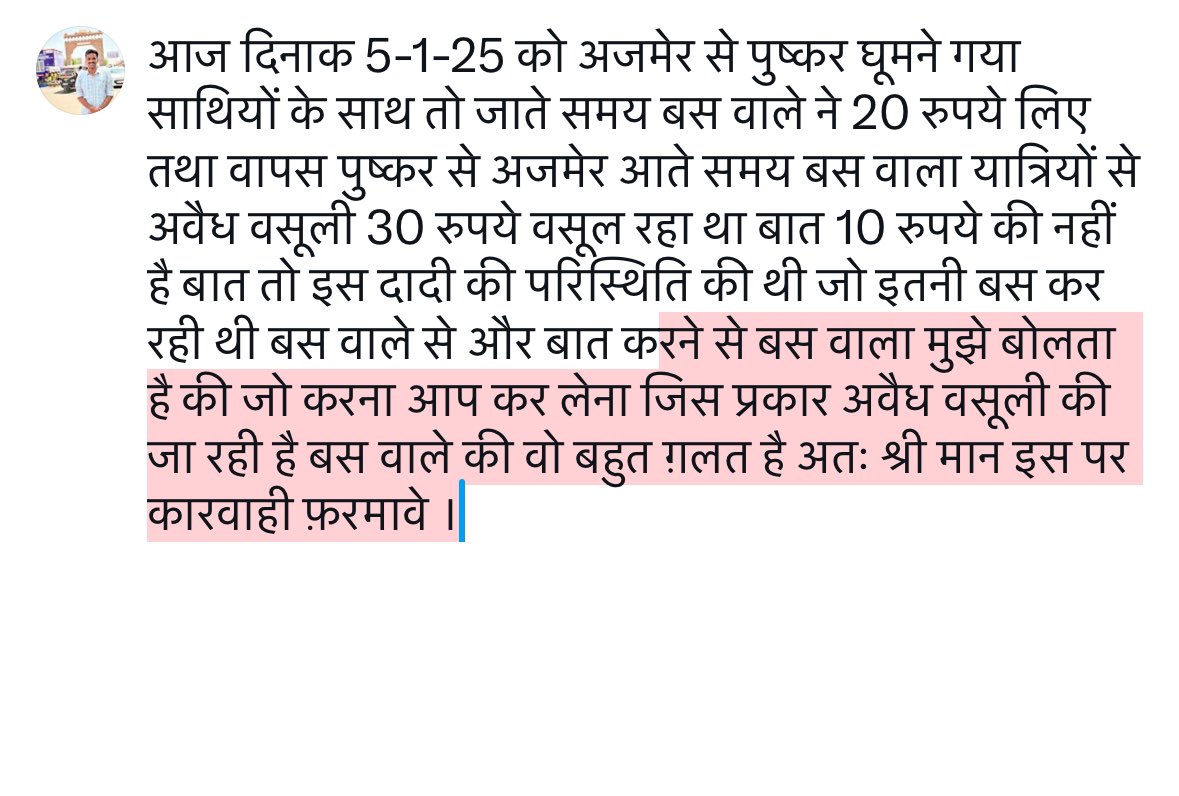Sandeepmlsu's tweet photo. https://t.co/Z8KdW7gw1F