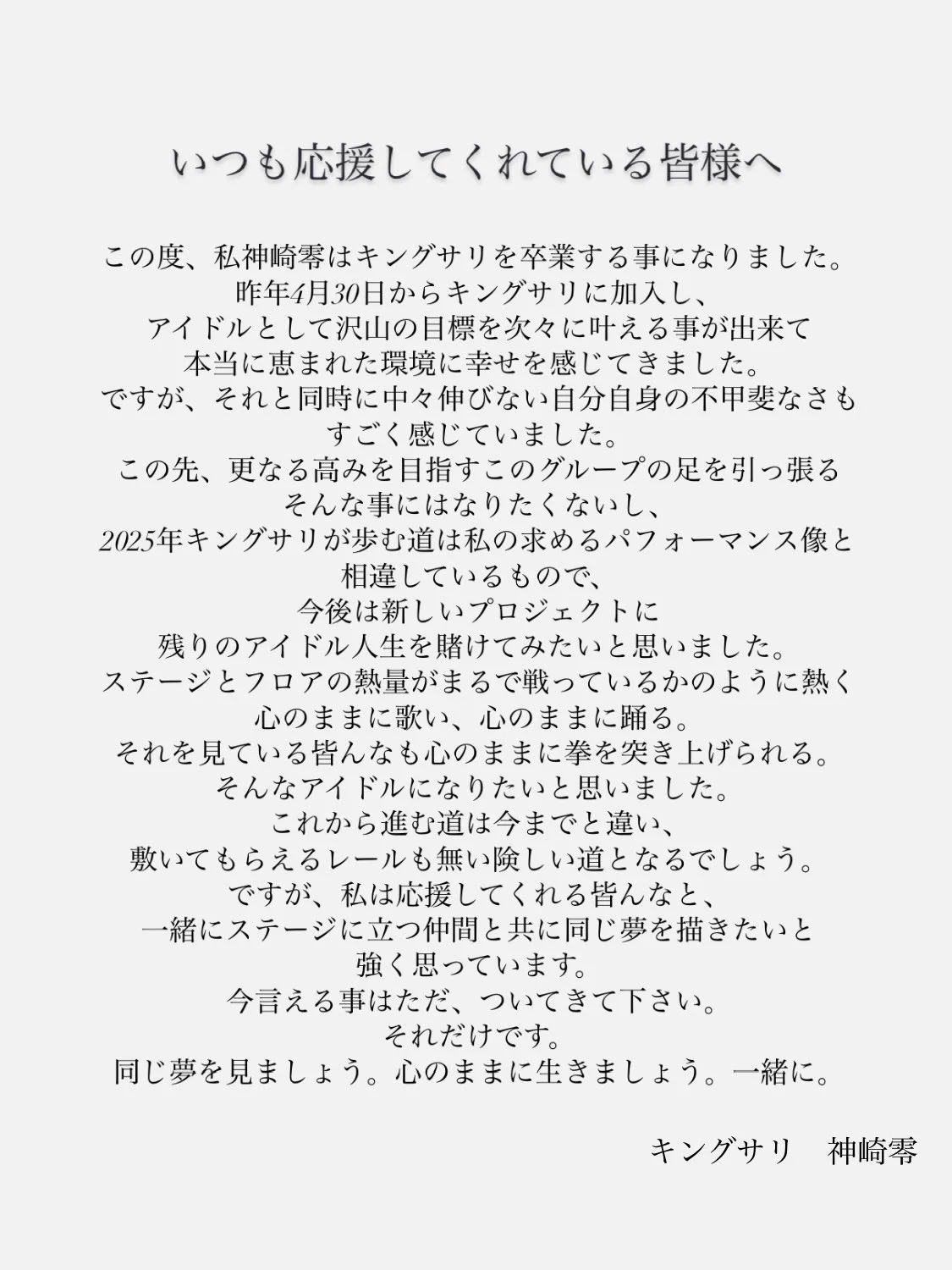 神崎零 on X: 