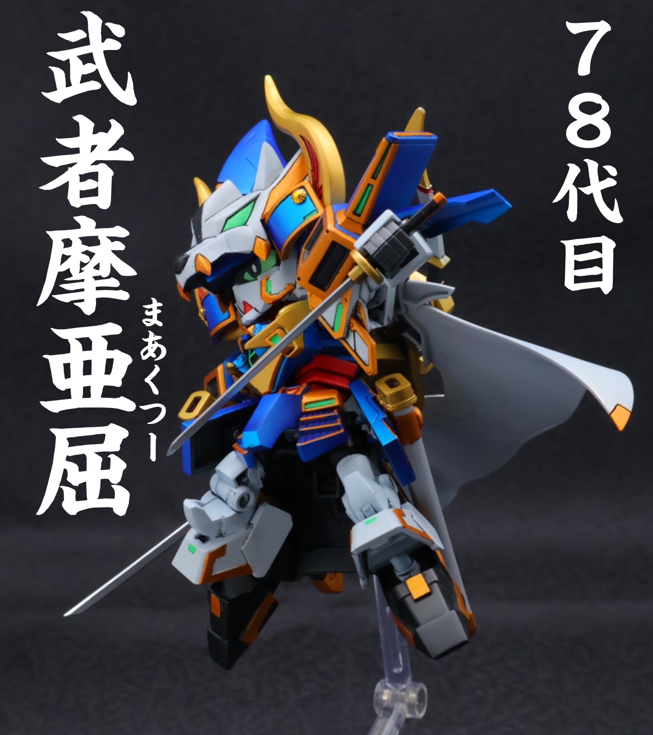 冬星ジンベイ／+□ on X: 