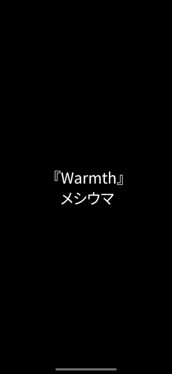 new_spark_'s tweet photo. めしうま「Warmth」リリース決定！

今回はリリースが決定した「Warmth」のRec風景をお届け！リリースは後日発表！

お楽しみに！！！
#tsmshibuya https://t.co/S0RXF0EIsK