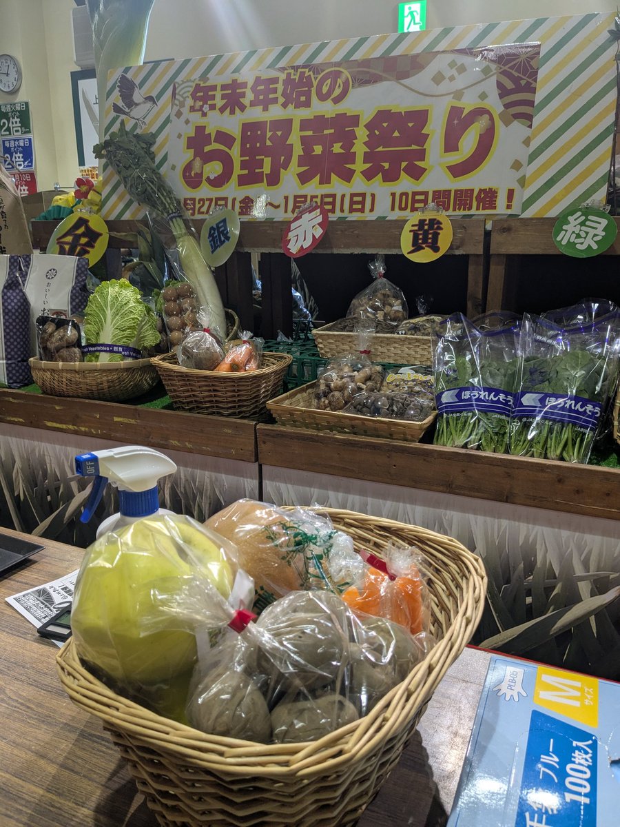 CBA_CHIBA's tweet photo. 【紹介205🌳#群馬県】
久しぶりのお店紹介は　#上州村の駅　
1時間毎にイベントがあり🎶
なんと果物のカゴが　まま当たりました🥳
#美味しい海鮮丼 などもあり群馬に行ったら行ってみて
#ゆうゆ
#美味しいお店紹介
#日本良い所紹介アイドル https://t.co/COYFW0Ymfv