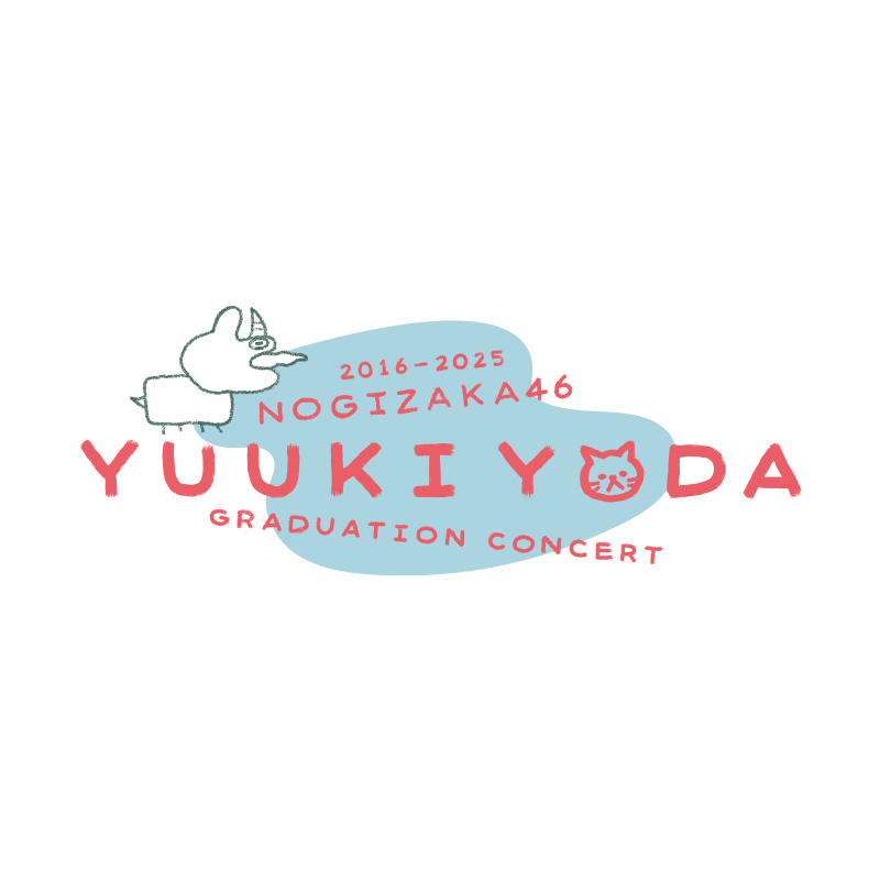 nogizaka_goods's tweet photo. 📢速報ーーーーー🗯

2/22(土)、2/23(日)
みずほPayPayドーム福岡で開催される
🔴#与田祐希 卒業コンサート🟢

グッズ事前販売は

 1/7(火)販売開始
￣￣￣￣￣￣￣￣

詳細発表まで
もう少々お待ちください

#乃木坂46 https://t.co/DMZlcapcdM