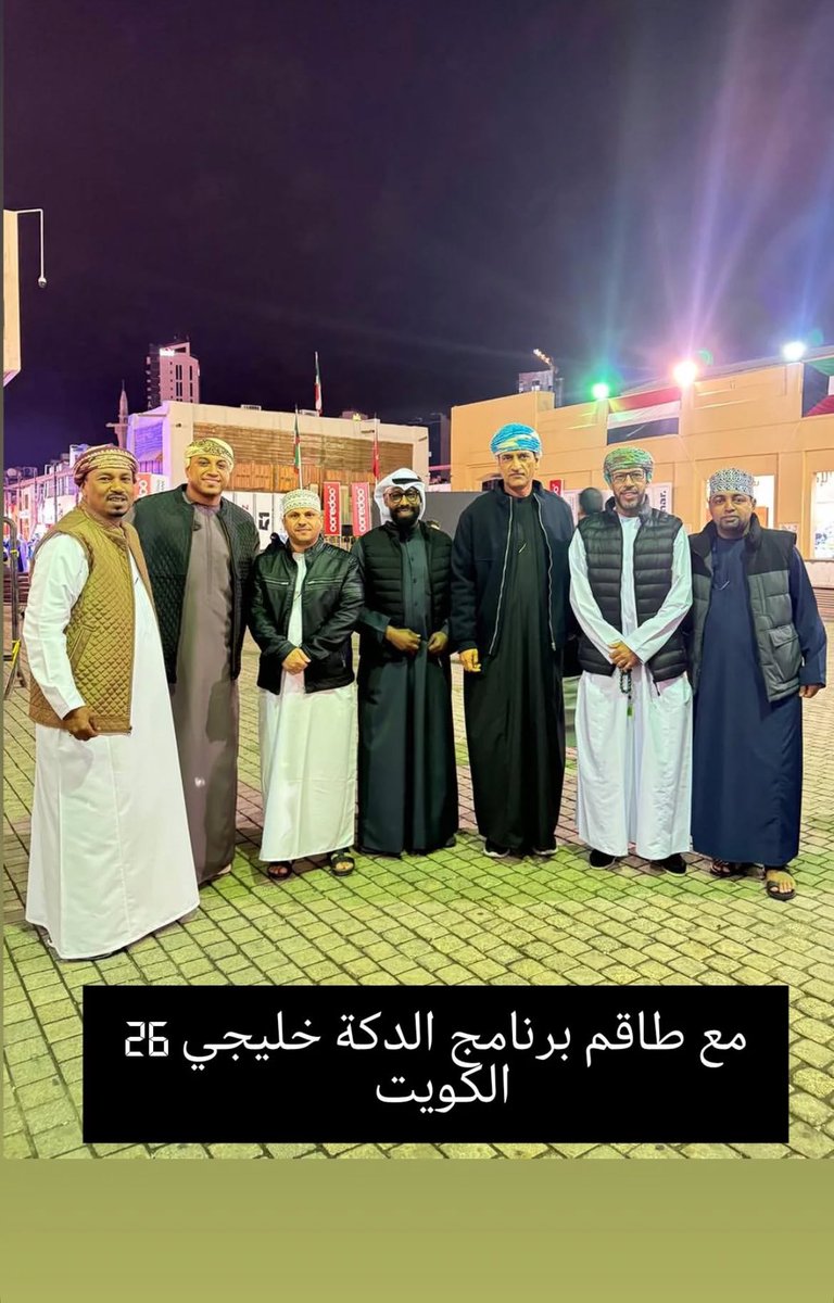 khamis7777's tweet photo. فخور جداً بجميع زملائي في @OmanSportsTV بمختلف مهامهم وأدوارهم على العمل المهني المميز الذي قدموه في تغطية أحداث بطولة #خليجي_26 من خلال البرامج اليومية والتغطيات المباشرة على مدار الساعة والجهد الكبير الذي بذله الجميع من أجل أن تظهر الصورة بالشكل الجميل الذي أشاد به الآخرون ..
شكراً لكم جميعاً 🌹