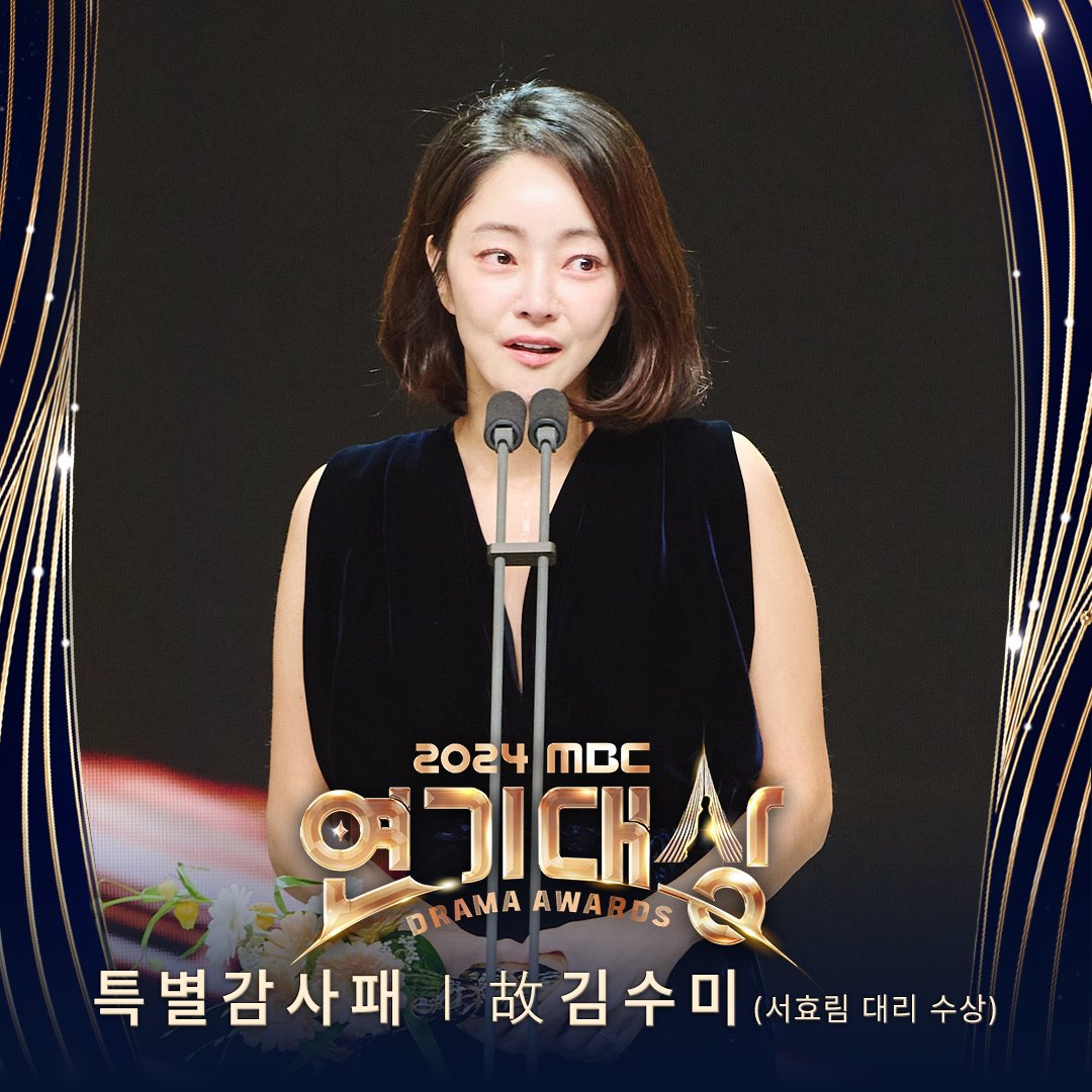 MBC DRAMA (@mbcdrama_pre) on Twitter photo 