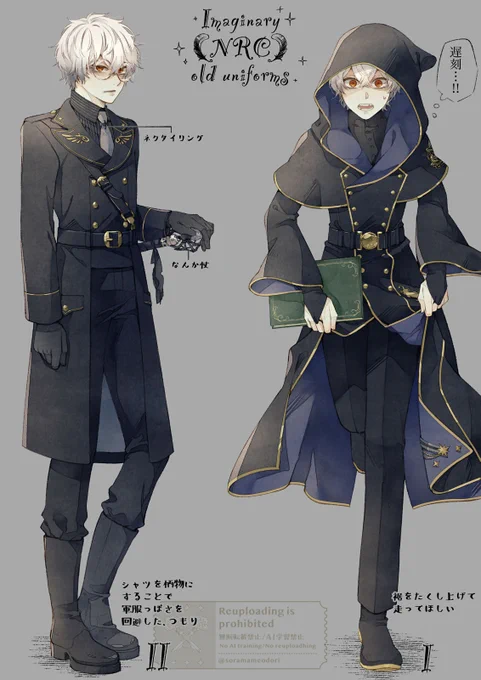 妄想NRC過去制服
せっかく考えたので4着ともスカリーさんに着せて描いてみた
眼鏡の有無は自分の好みです 