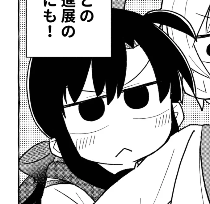 前世からの恋事情、本日更新です!
今話のかわいいとされているシーン  https://t.co/EIo0mnfvTf  #マンガUP 