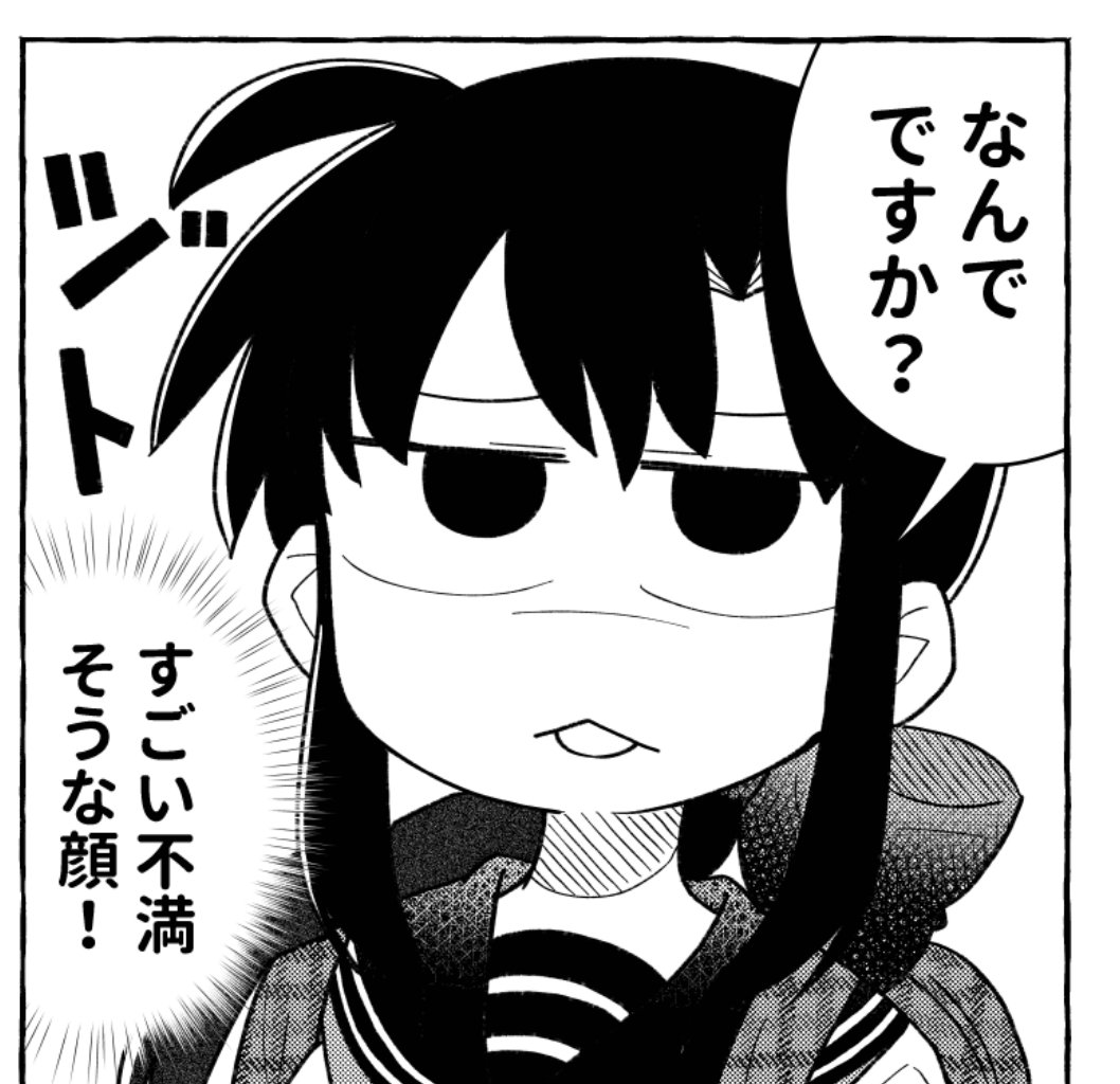 前世からの恋事情、本日更新です!
今話のかわいいとされているシーン  https://t.co/EIo0mnfvTf  #マンガUP 