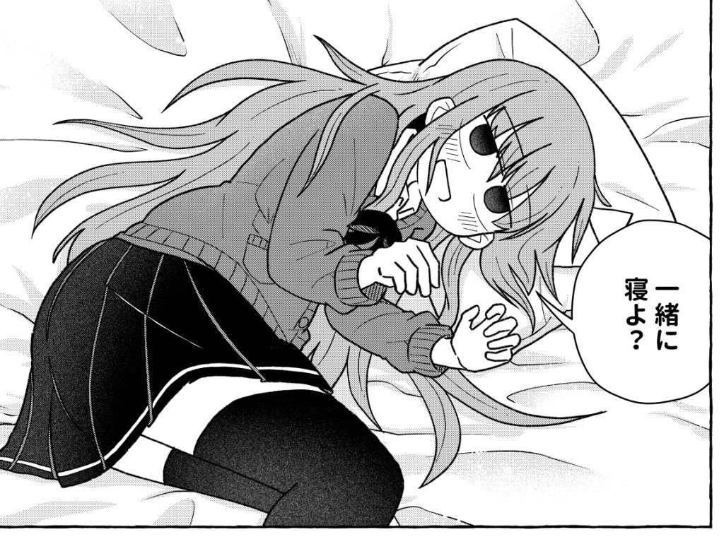前世からの恋事情、本日更新です!
今話のかわいいとされているシーン  https://t.co/EIo0mnfvTf  #マンガUP 
