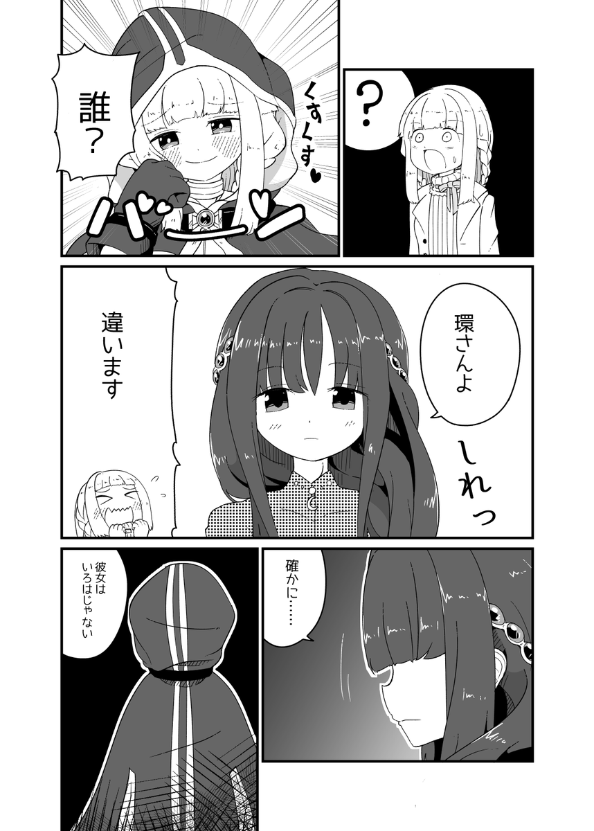 [2/3] 