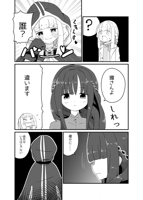 [2/3] 
