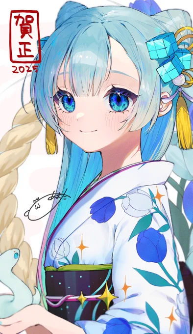 今年も宜しくお願いします 