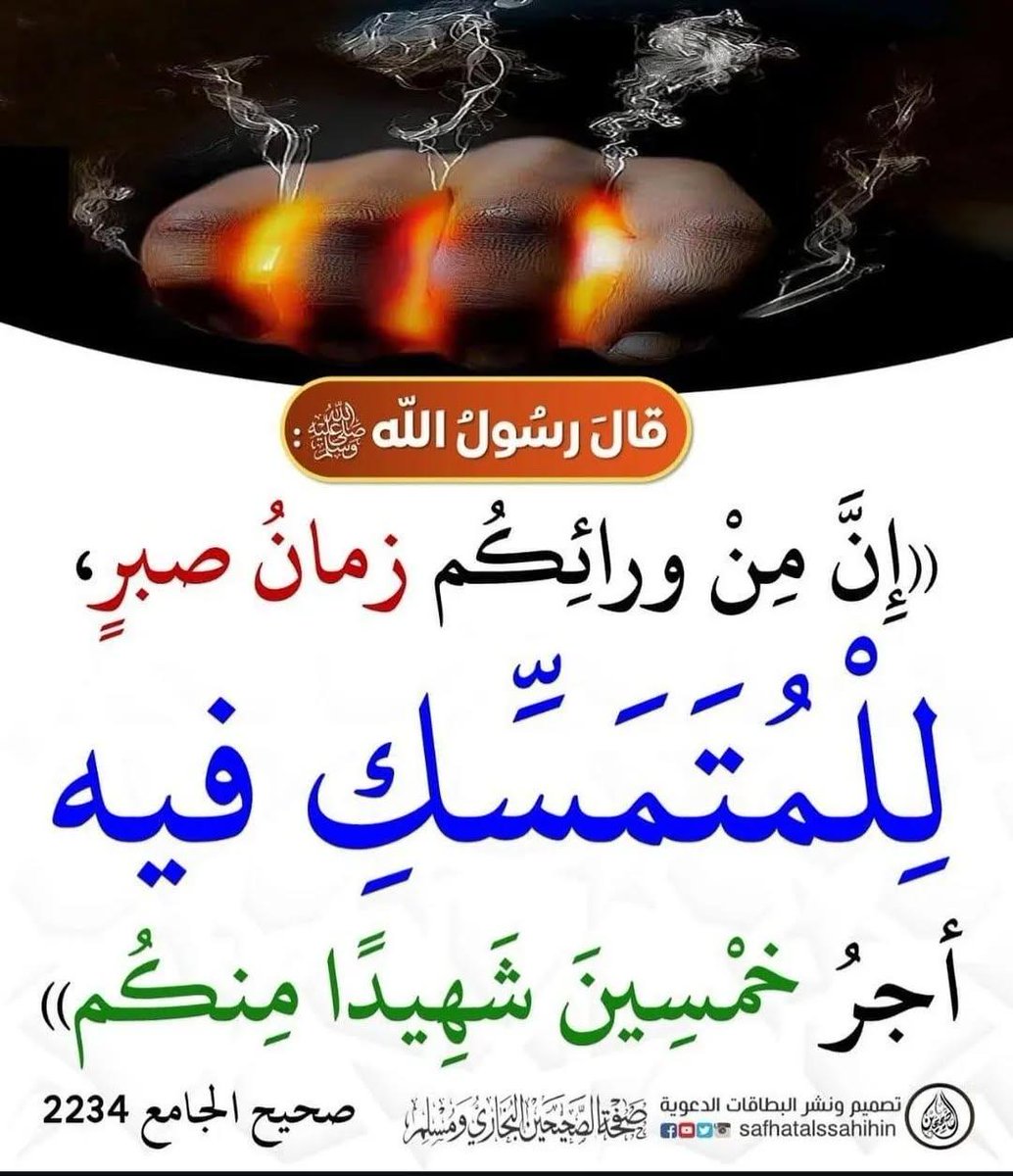 saeedalkamali11's tweet photo. https://t.co/uMzz6RFB14