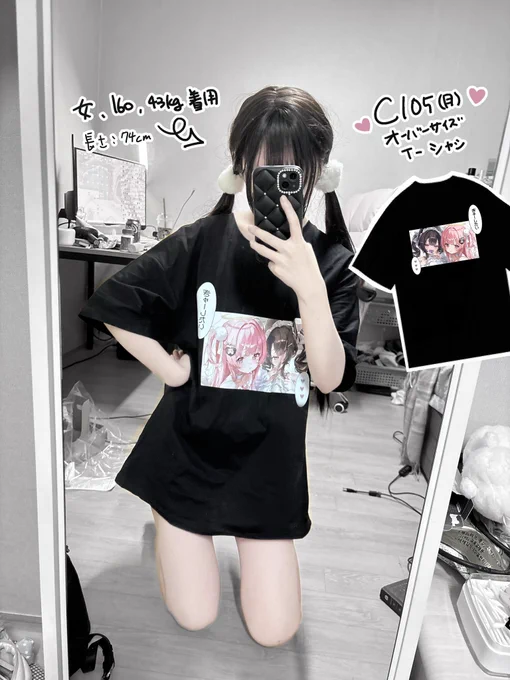 🩶RT 추첨🩶오리지널 티셔츠 국내통판🩶
기한은 31일까지입니다! 입금 후 이틀 이내로 발송합니다! 
잘부탁드리겠습니다. RT추첨 한분께 무료로 티셔츠를 보내드리겠습니다! 감사합니다! 자세한건 위치폼 참고해주세요!

🔗https://t.co/l9zl3ceE9g 