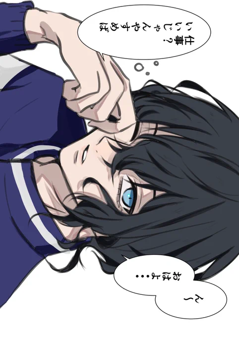 #青檻プラス #bllプラス 
明日から仕事ですね(kyr) 
