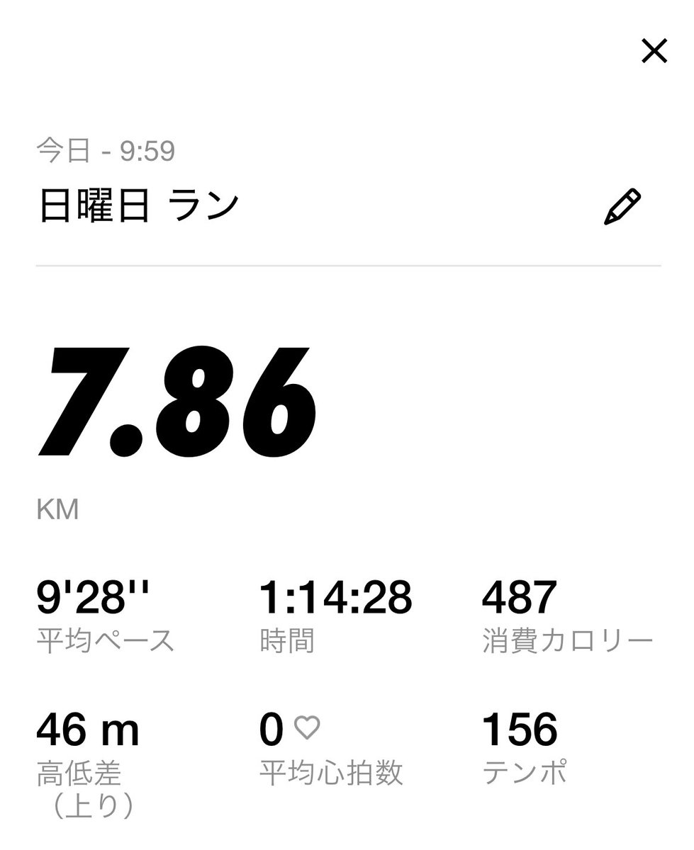 午前中暇過ぎたので長男とランニング🏃
ランニングしたの本気でやってた頃以来やから多分10年振り？ぐらい😆

超ゆっくりペースでお正月に付いた脂肪を燃やす感じで走りました🤣

午後からはチーム練習で夕方まで⚽️の一日でしたー✨