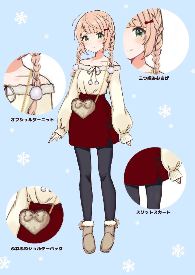 しぐれういウインター2025