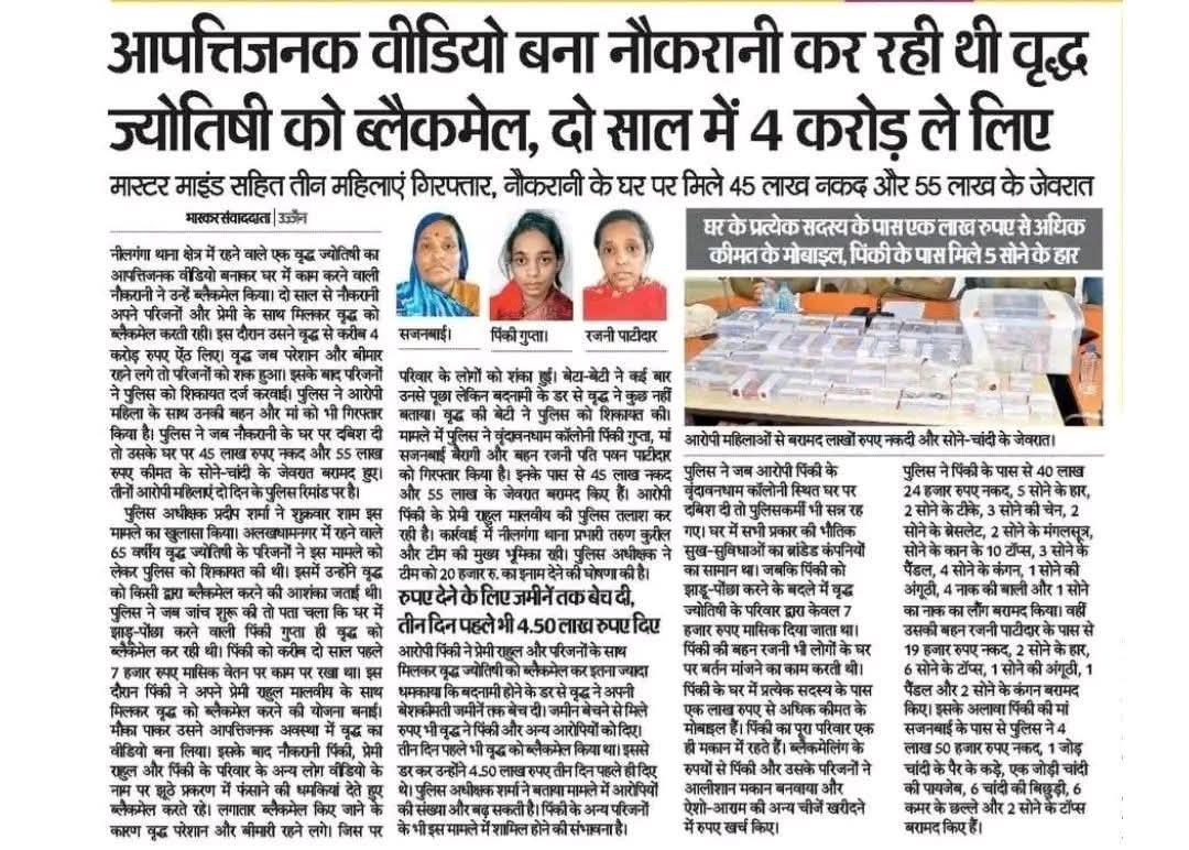 TribalRaaZ's tweet photo. दूसरों की किस्मत बताते-बताते, महाराज खुद की किस्मत देखना भूल गये 😄
इसकी खुद की किस्मत........ से लिखी थी।😂😂😂 https://t.co/QJwGJzBBH7