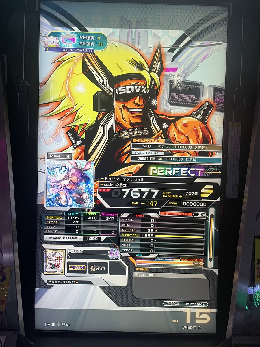 Reverenced FlowerとドゥサンコP出た
曲良すぎ