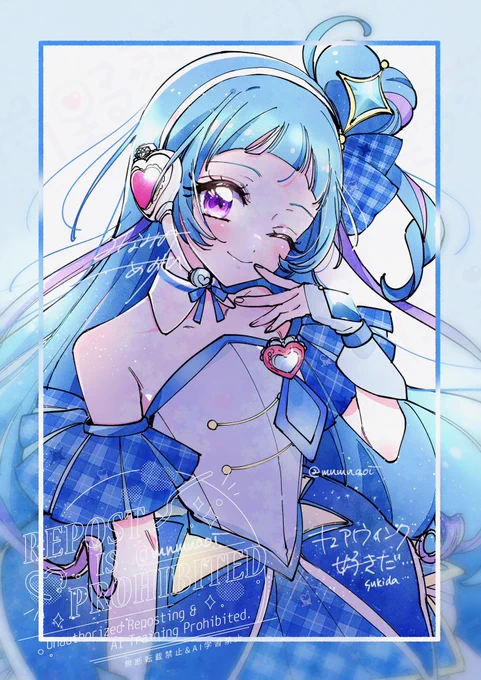 ウインクchan…好きやね… 