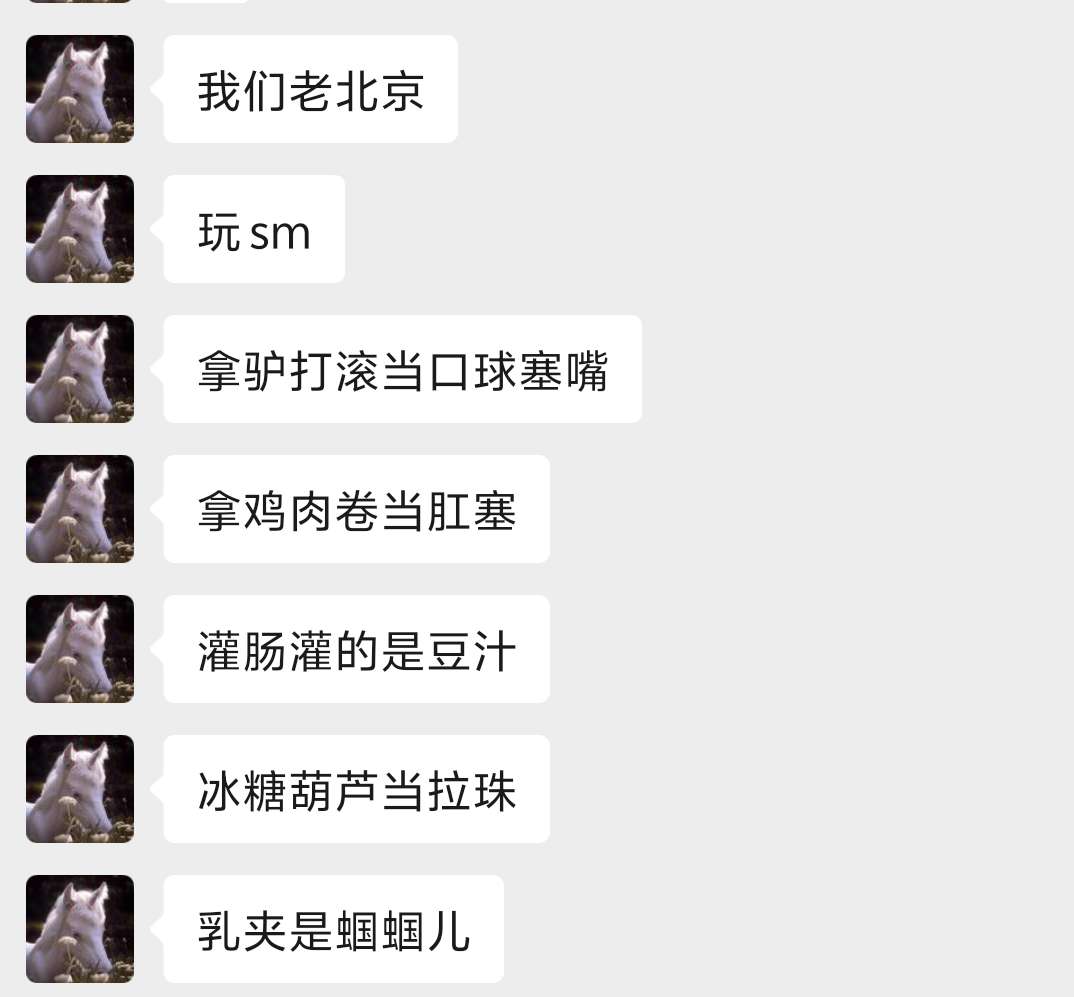 DemonBunny404's tweet photo. 我有点害怕你们的手段了 。。 https://t.co/DTyDOWY6Sj