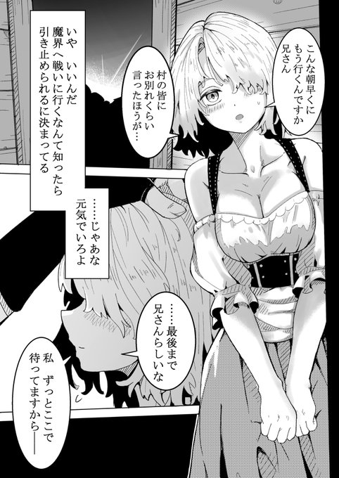 魔界の市場は今日も大盛況 