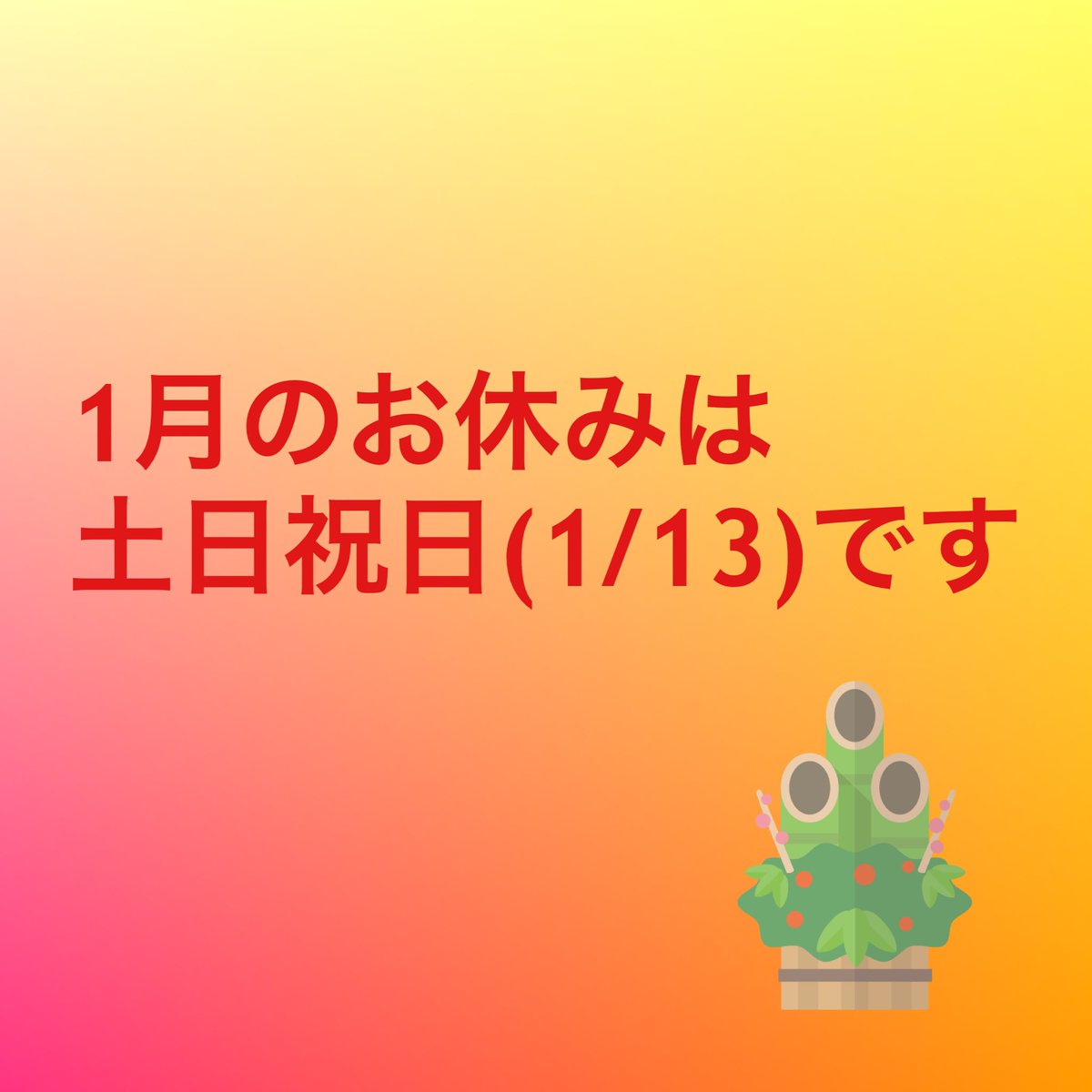 Labokodomo's tweet photo. https://t.co/enBB1xMzsF
